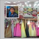 행복주단 이미지