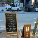 김녕기억 이미지