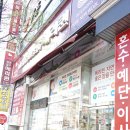 메리퀸동 이미지