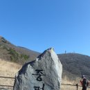 부안마실산악회 광주 무등산(1187m) 산행4부. 이미지