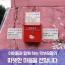 팔용초등학교 이미지