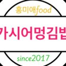 가시어멍 이미지