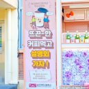 숭신여자고등학교 이미지