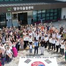 양주시희망노인복지관 이미지