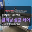 (주)바이오로제트