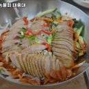 영도구 맛집 우도자리돔물회 태종대 내용가격운영시간주차리뷰 알아보기
