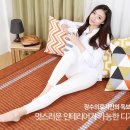 신비의료기 이미지