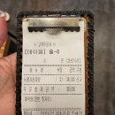 중벌들4 | [용인기흥]압력솥으로 짓는 뜨끈한 누룽지삼계탕집, 본가누룽지삼계탕 공세점 내돈내산 후기