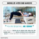 몸이야필라테스 - 마포구 마포대로 173-14 | 몸이야필라테스