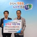 (주)거성 이미지
