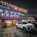 백범로499번길 이미지