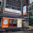 처갓집양념치킨 도계점 이미지