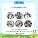 평도경로당 이미지