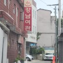 당근여관 | 수원점집 청하신녀 – 신내림 받은 애동제자와의 영험했던 상담 후기