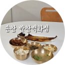 맘스터치 구미인동점 | 구미 반찬가게 손찬 반찬백화점 구미인동점 단골 어린이반찬