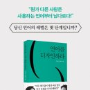 연두디자인 이미지