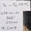 현대떡방앗간 이미지