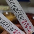 네네치킨 내수점 이미지