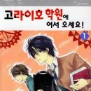 삼양하숙