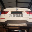 태경오토미션 이미지