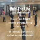 올댓라인댄스 동영상 - Hold The Line 이미지