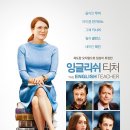 지니 잉글리쉬 이미지