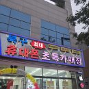 에스케이행복파트너 - 서초구 마방로10길 18-16 | "폰 분실 당일 날벼락💥 근데 오히려 이득? 여기다 화봉점 삼성 감사 페스티벌 완전 정복기"