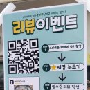 불개미식당 이미지