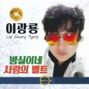 방실이네 - 오산시 법원로 35 | 방실이네