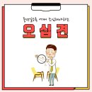 우리정형외과의원 이미지