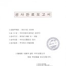 주식회사 한빛 이미지