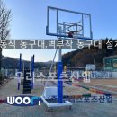 원천초등학교 이미지