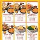 탕참(탕수육참잘하는집) 네이버블로그
