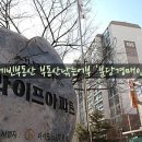 당촌초교 앞 이미지