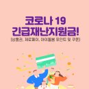 장경한의원 이미지