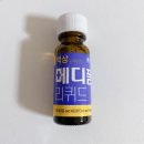 혜중약국 네이버블로그