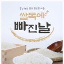 청남농산 이미지