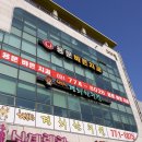 경희행복한약국 이미지