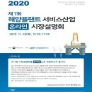 해양모텔 이미지