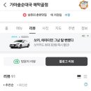 가마솥순대국(애막골점) 이미지