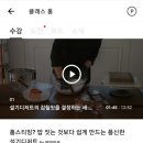 포마이숑