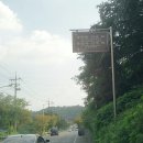 윤민헌 선생 묘 이미지