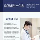 아이밸런스(I-balance) 이미지