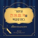 가면연기뮤지컬학원 이미지