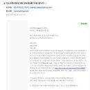 문경 부훤당고택 이미지