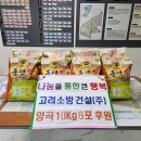 간석1동-8 이미지