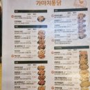 덕산호프