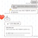 유한회사 천일에스 | 잼컨의 축복이 끊이질 않네 이얏호~💥