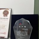 안말초등학교 이미지