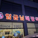 (주)미소 2공장 이미지